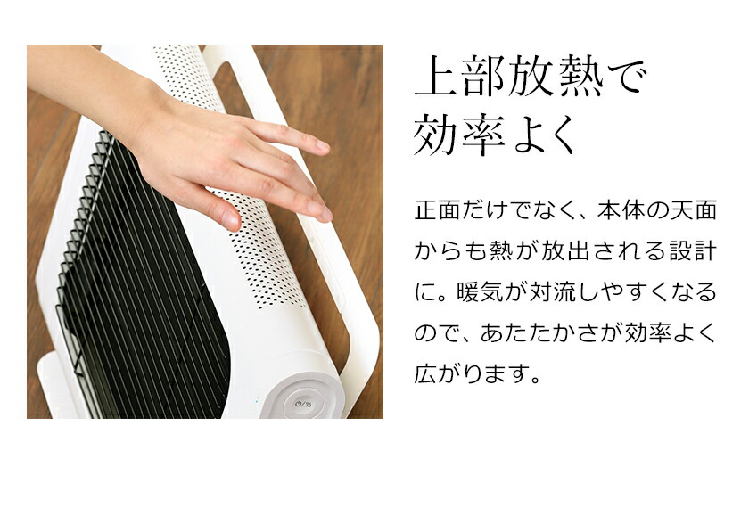 楽天市場】【選べる特典付き】cado パネルヒーター コンパクト 遠