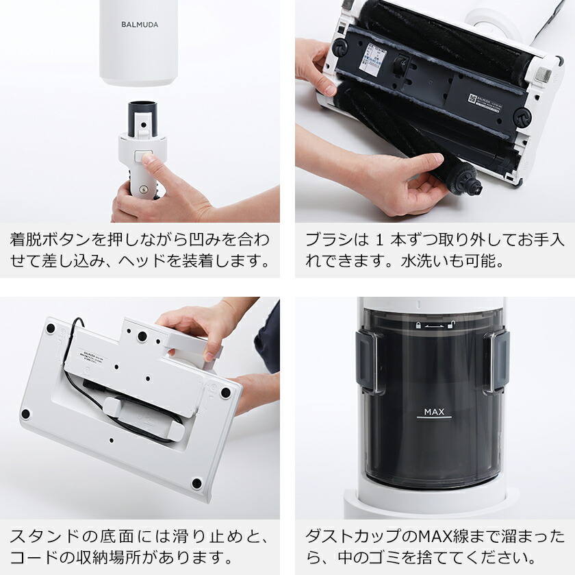 楽天市場】【在庫限り66%OFF】掃除機 バルミューダ ザ・クリーナー