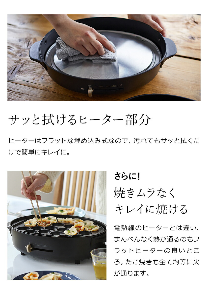 楽天市場】【特典付き】プレート5枚SET ブルーノ ホットプレート 鍋