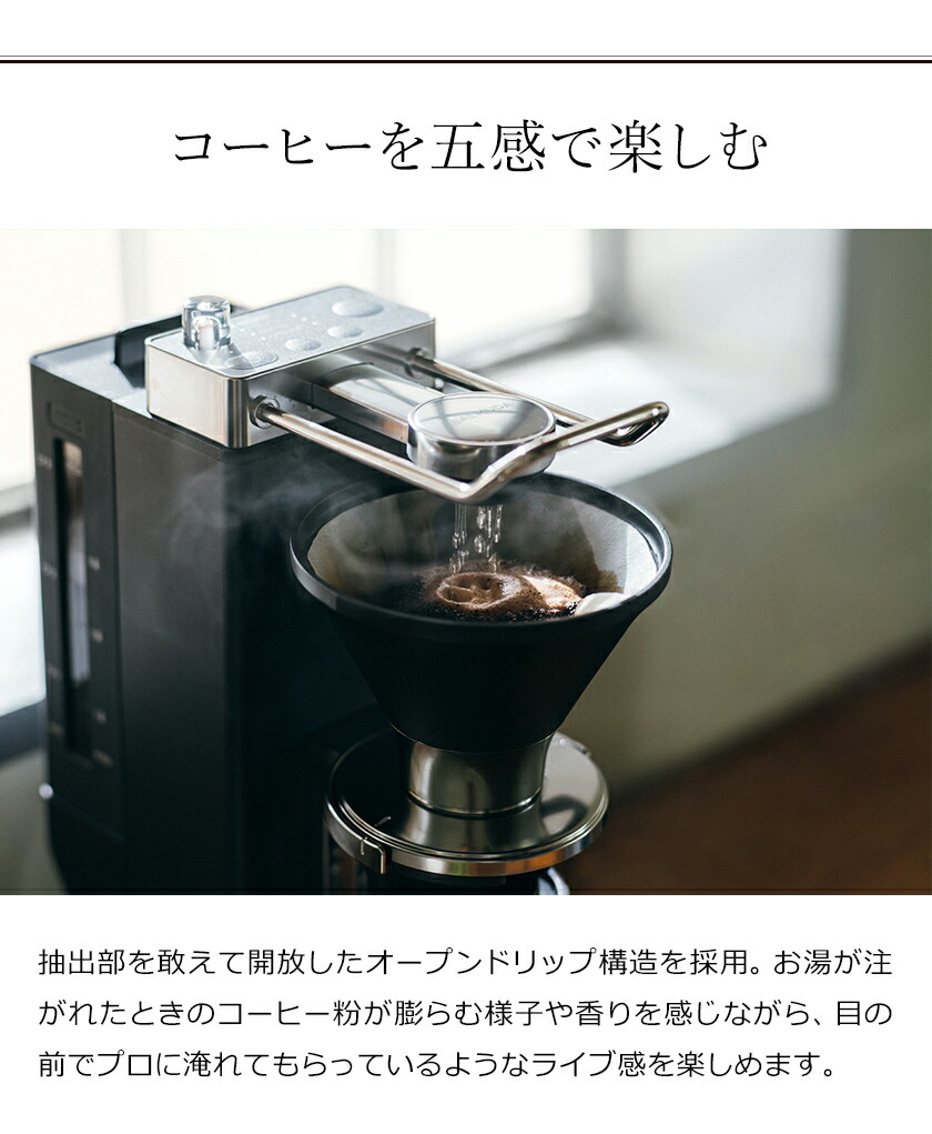 SALTURDA The Brew コーヒーメーカー SALTURDA The Brew コーヒーメーカー