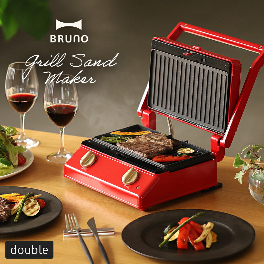 楽天市場】BRUNO ホットサンドメーカー【4つから2つ選べる特典付き