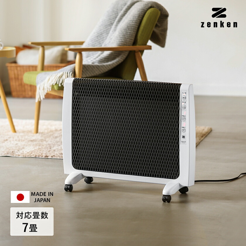 Urban Hot 電気ヒーター RH-2200