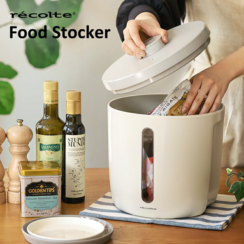 楽天市場】レコルト 真空保存容器 密閉 ブレッドケース 米びつ 5キロ