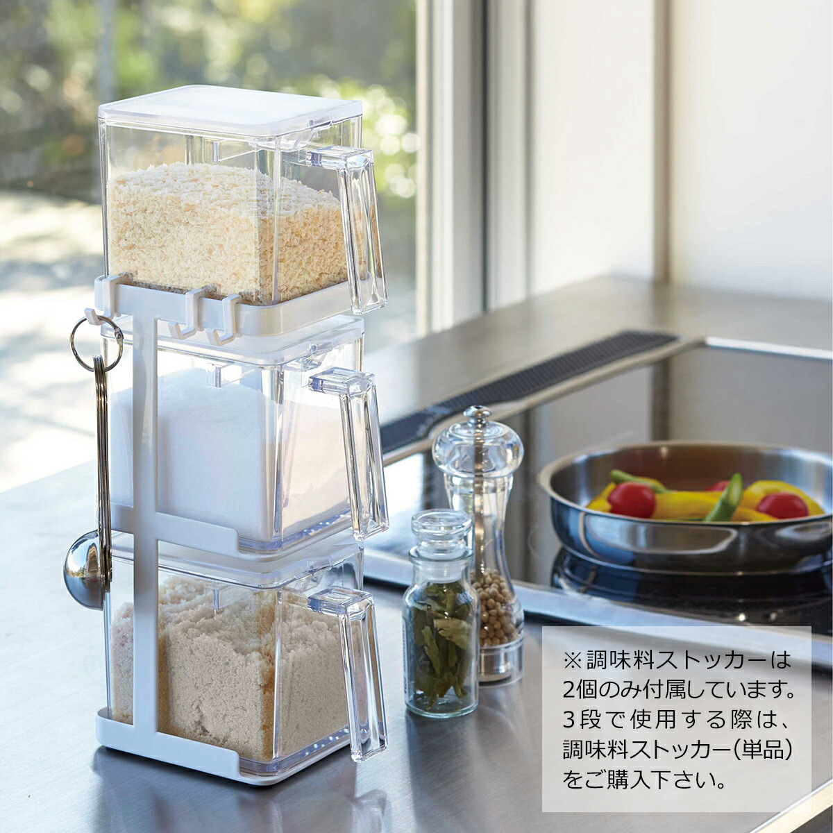 楽天市場】［ 調味料ストッカー2個＆ラック3段セット スリム タワー