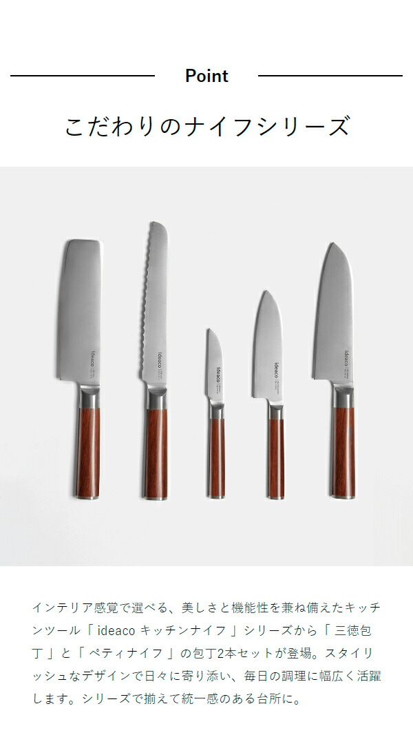 楽天市場】2点セット ギフト 三徳包丁 刃渡り16cm ペティナイフ 刃渡り
