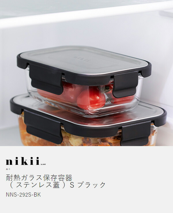 楽天市場】【特典付き】 保存容器 タッパー フードコンテナ 耐熱ガラス