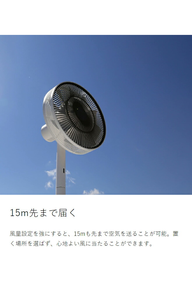 楽天市場】【収納袋の特典付き】バルミューダ 正規 グリーンファン