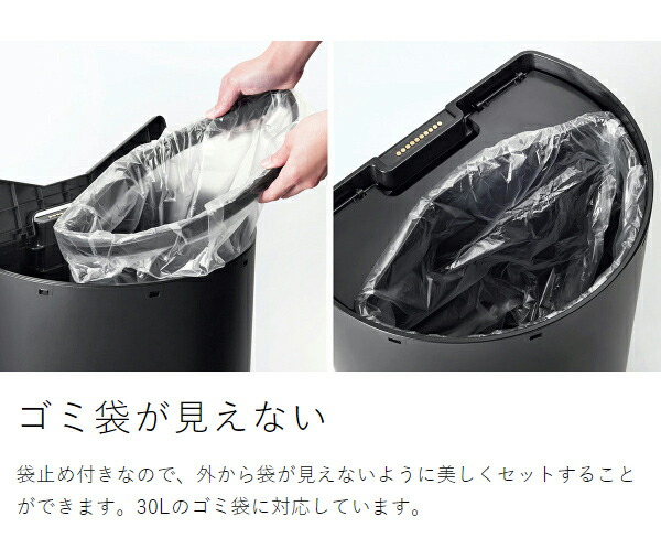 楽天市場】ゴミ箱 自動開閉 30L【4つから2つ選べる特典付き】ごみ箱