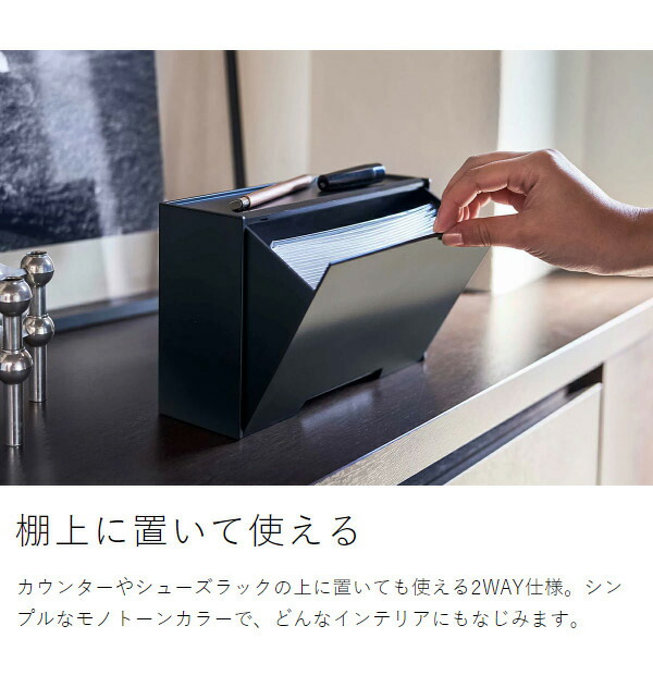 楽天市場】特典付［ ツーウェイマスク収納ケース スマート ］山崎実業