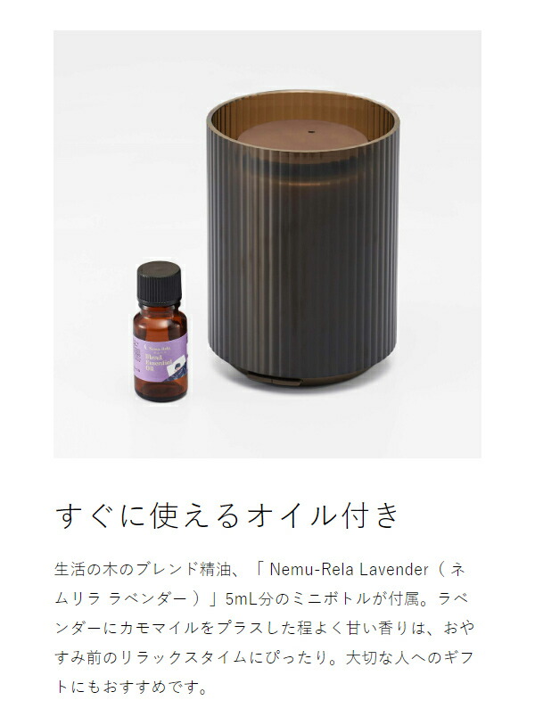 楽天市場】【特典付き】アロマランプ アロマライト アロマ