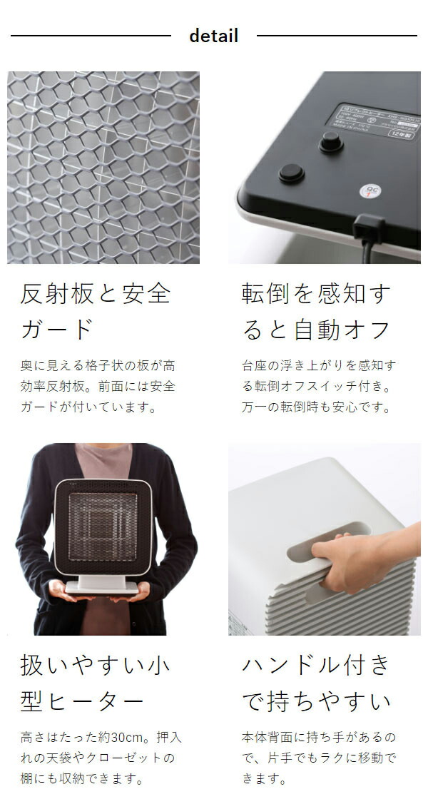 楽天市場】【2大特典付き】ヒーター 足元 オフィス 足元ヒーター 電気