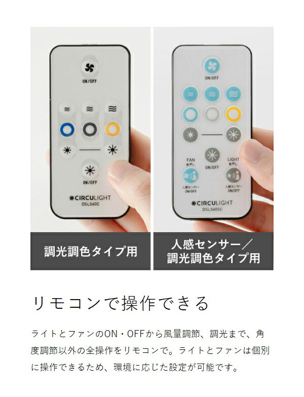 楽天市場】【特典付き】シーリングファン サーキュライト【正規店