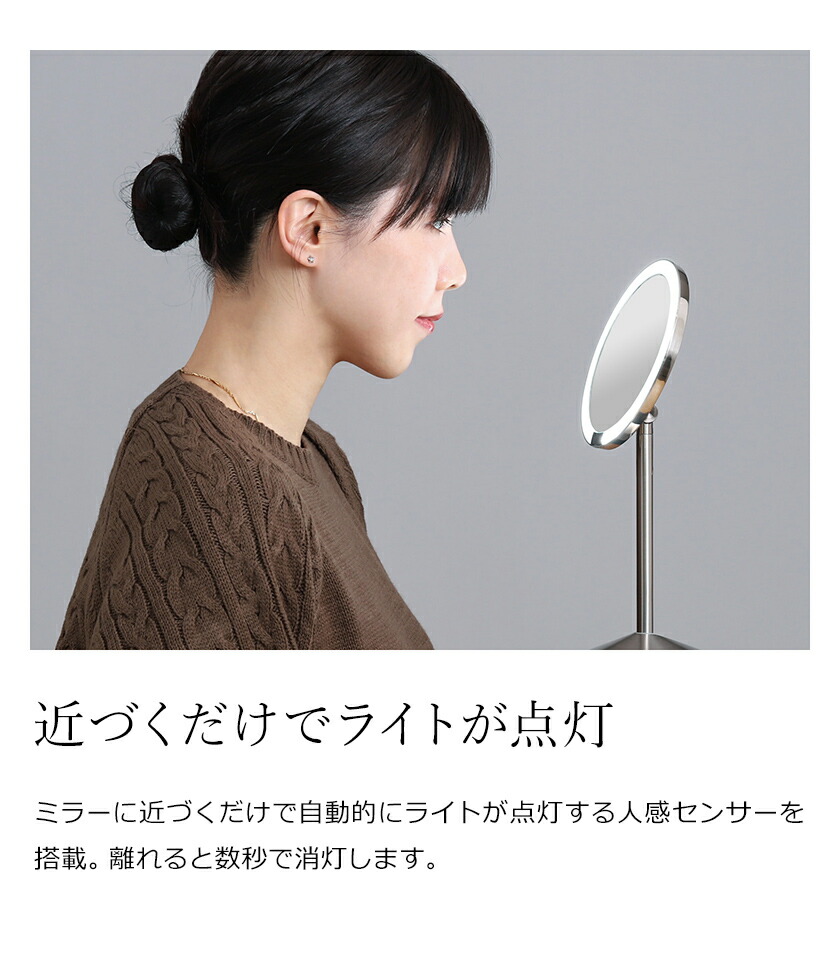 楽天市場】【正規販売店】シンプルヒューマン 鏡 ミラー センサー