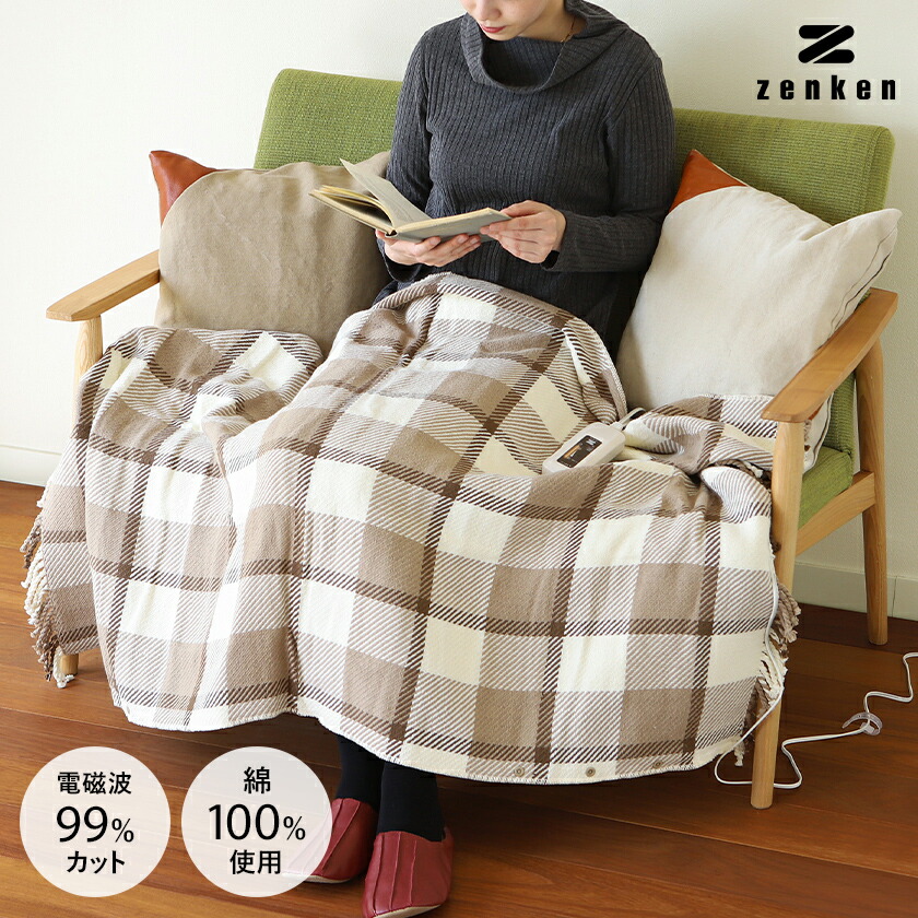 楽天市場】【選べる2大特典付】電気ひざ掛け 洗える 電気毛布 電磁波