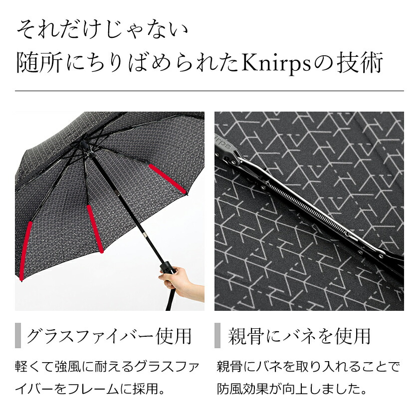 楽天市場】【特典付き】クニルプス 折りたたみ傘 T220 自動開閉