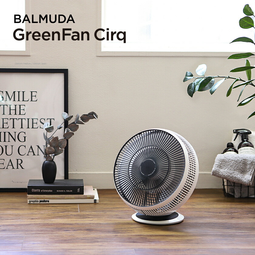 楽天市場】バルミューダ サーキュレーター グリーンファンサーキュ
