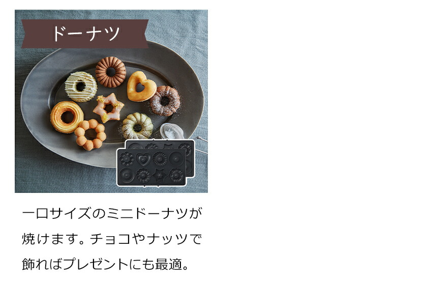 楽天市場】ブルーノ BOE044専用 ホットサンドメーカーダブル専用 交換