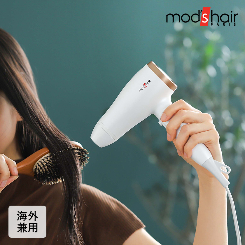 楽天市場】【特典付】mod's hair ドライヤー 海外対応 速乾 マイナス