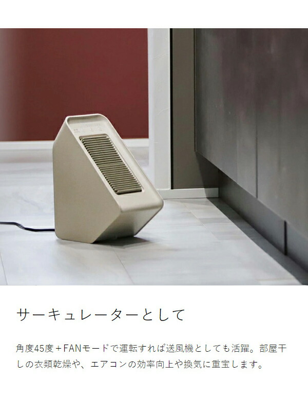 楽天市場】ブルーノ ファンヒーター 電気ヒーター おしゃれ ヒーター