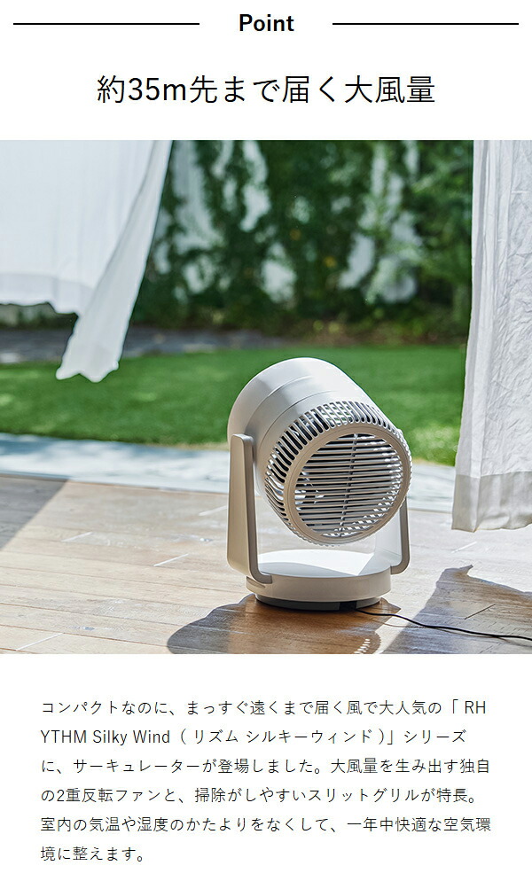 楽天市場】【2つ選べる特典付】サーキュレーター 首振り 大風量 40畳