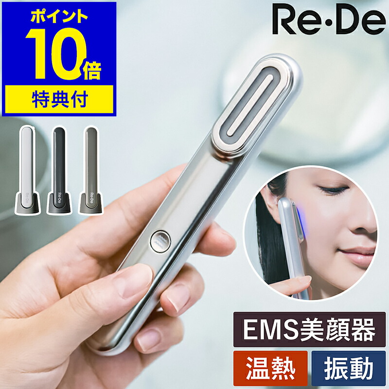 楽天市場】美顔器 estenad liftyの通販