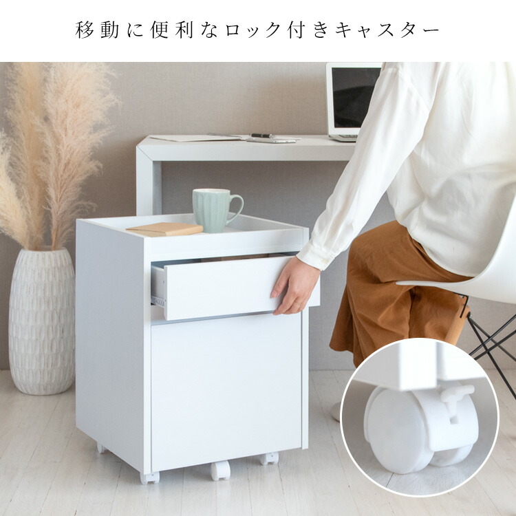 楽天市場】デスク下 収納ラック キャスター 引き出し付き デスク下