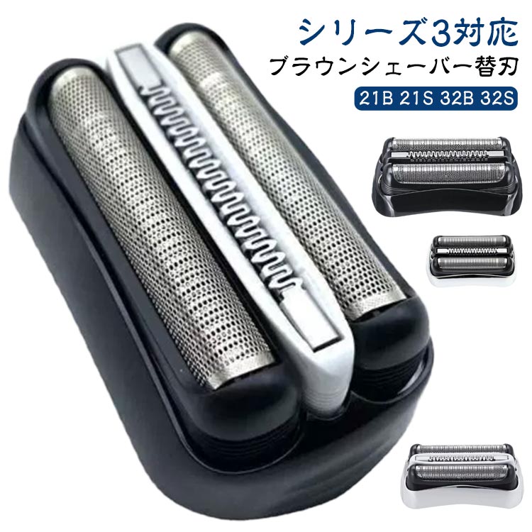 3080s シリーズ3 ブラウン」の人気商品一覧 | 安い商品を通販サイト