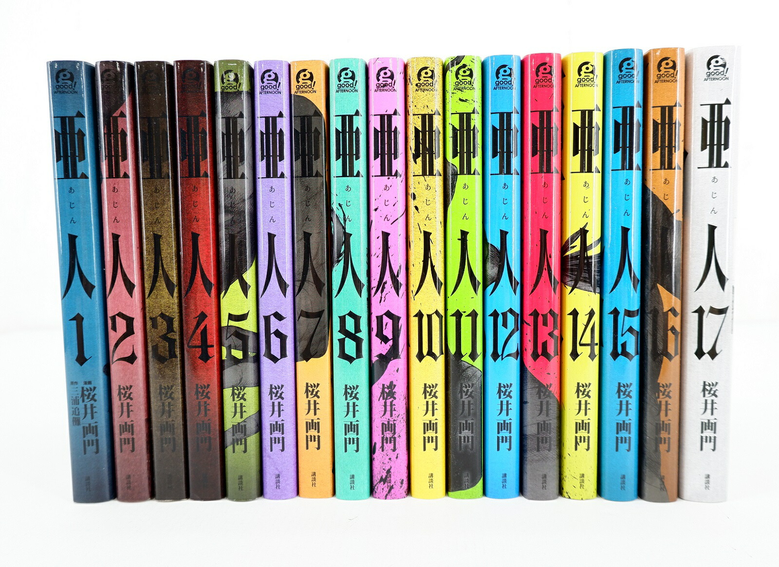楽天市場】亜人 1巻～17巻 セット （完結） 全巻 講談社 桜井画門