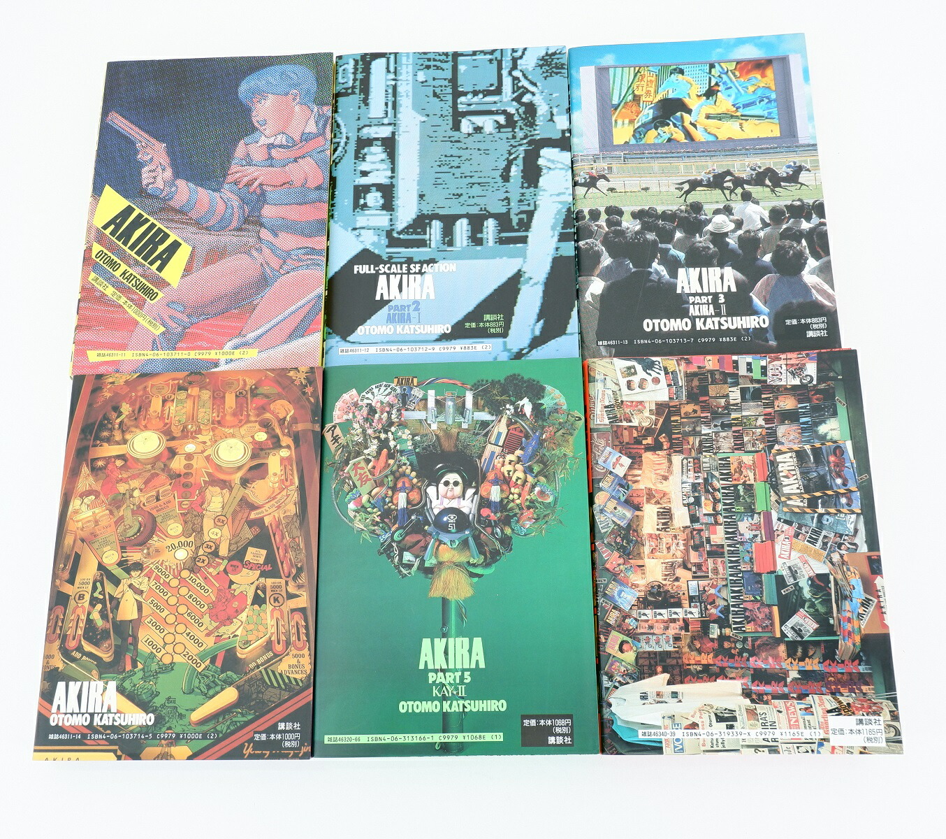 楽天市場】AKIRA アキラ 1巻～6巻 セット （完結） 全巻 ワイド版