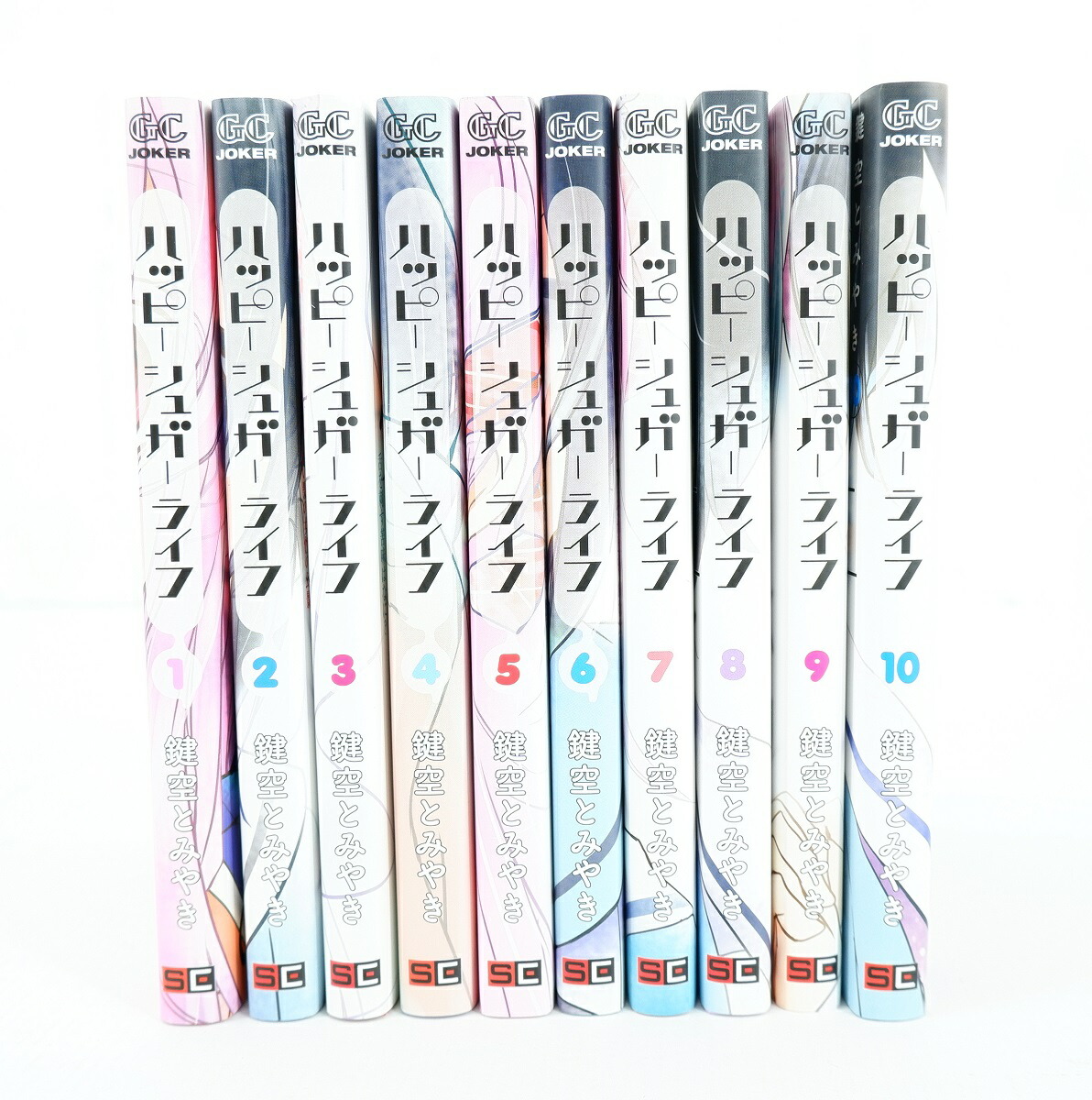 楽天市場】ハッピーシュガーライフ 1巻～10巻 セット （完結