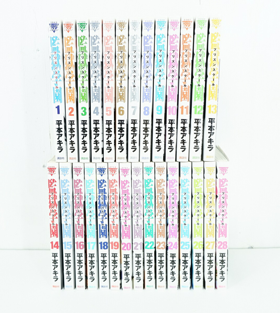 楽天市場】監獄学園 1巻～28巻 セット （完結） 全巻 講談社 平本