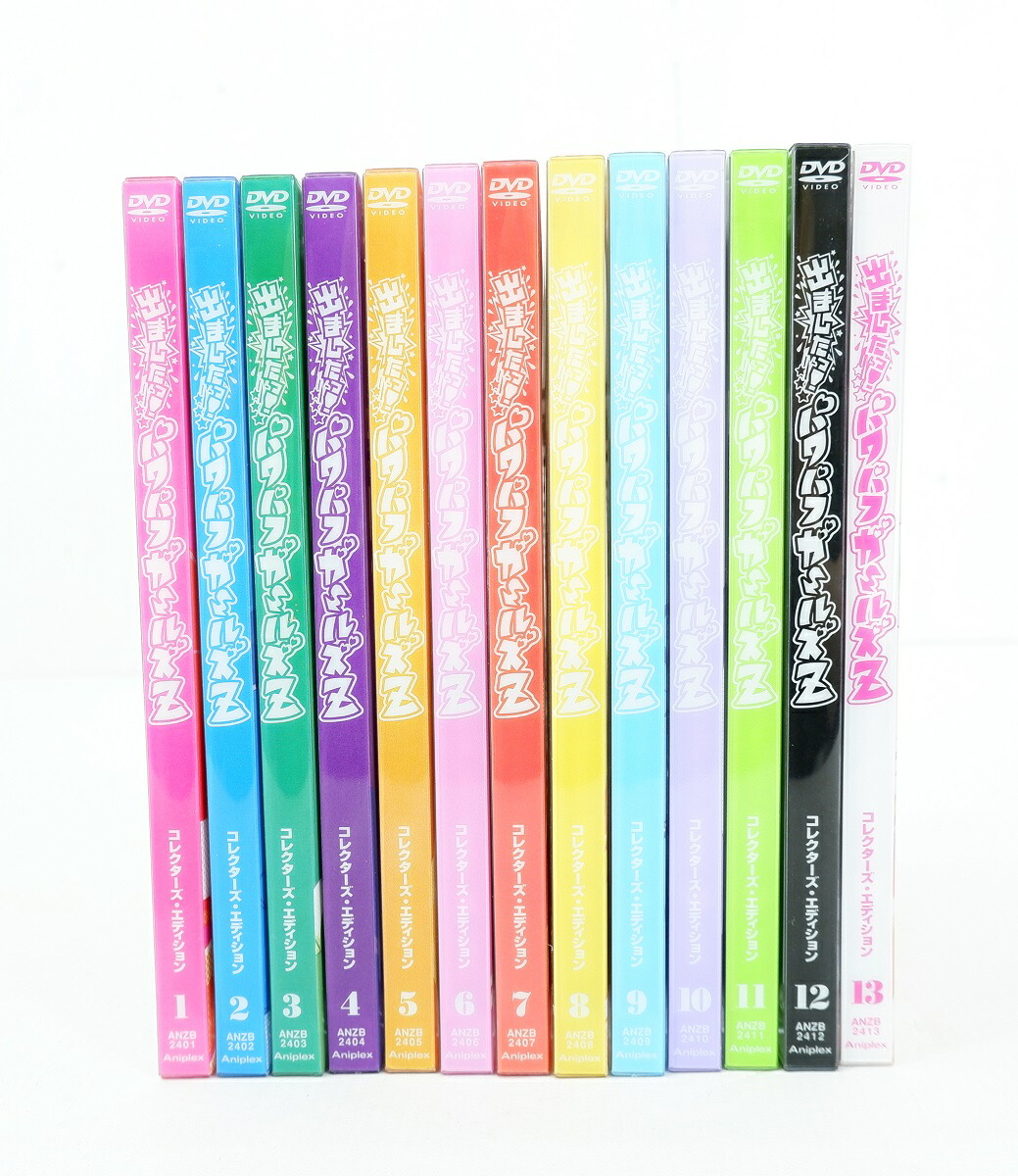 楽天市場】出ましたっ！ パワパフガールズZ COLLECTOR'S EDITION 1巻