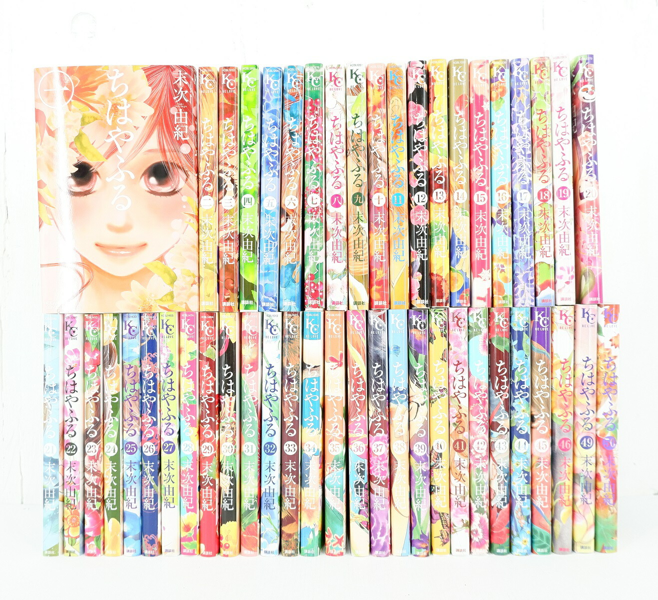 ちはやふる 1〜50巻 全巻セット 新品未開封1冊有り 帯付き多数 ちはや