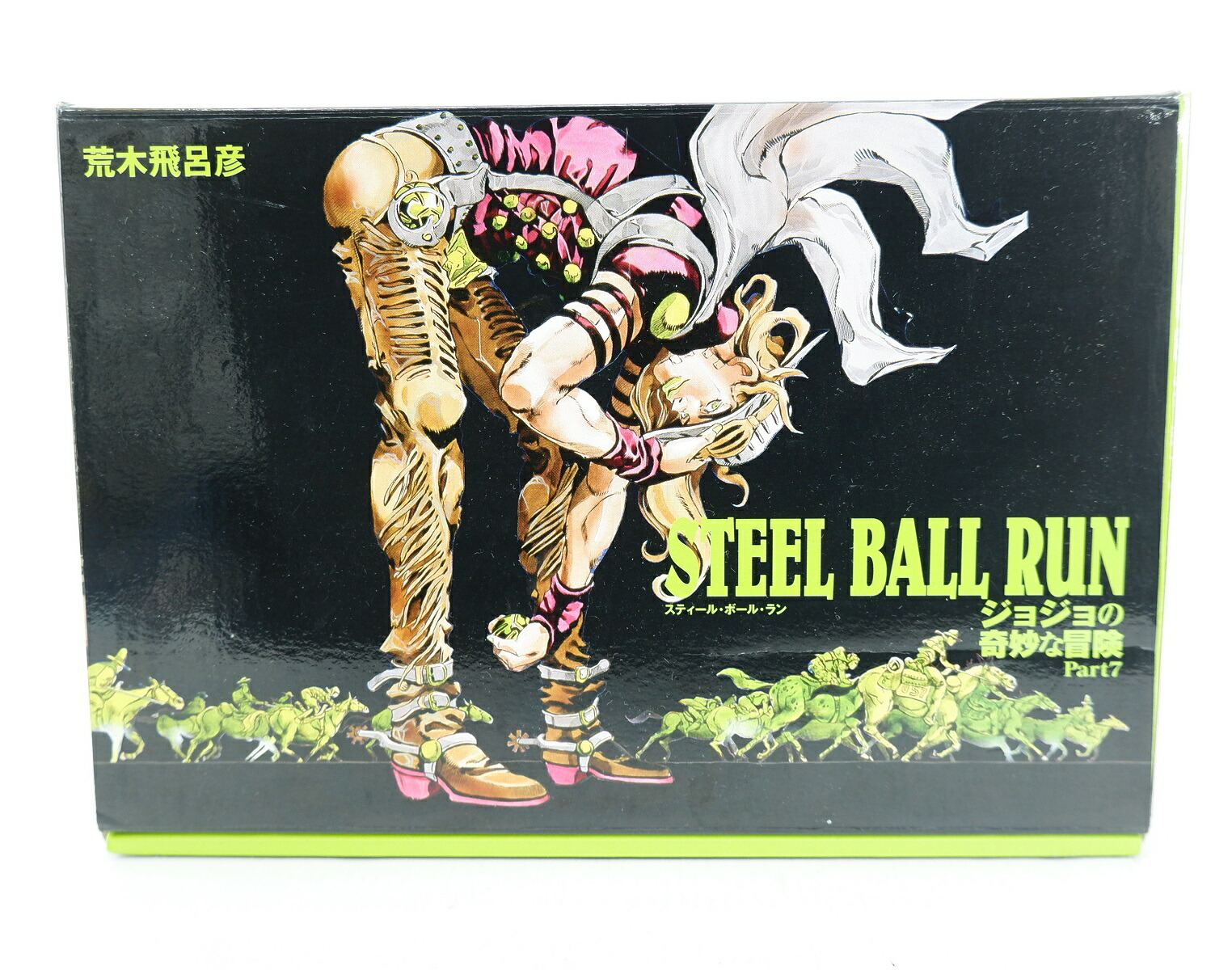 楽天市場】ジョジョの奇妙な冒険 Part7 STEEL BALL RUN スティール