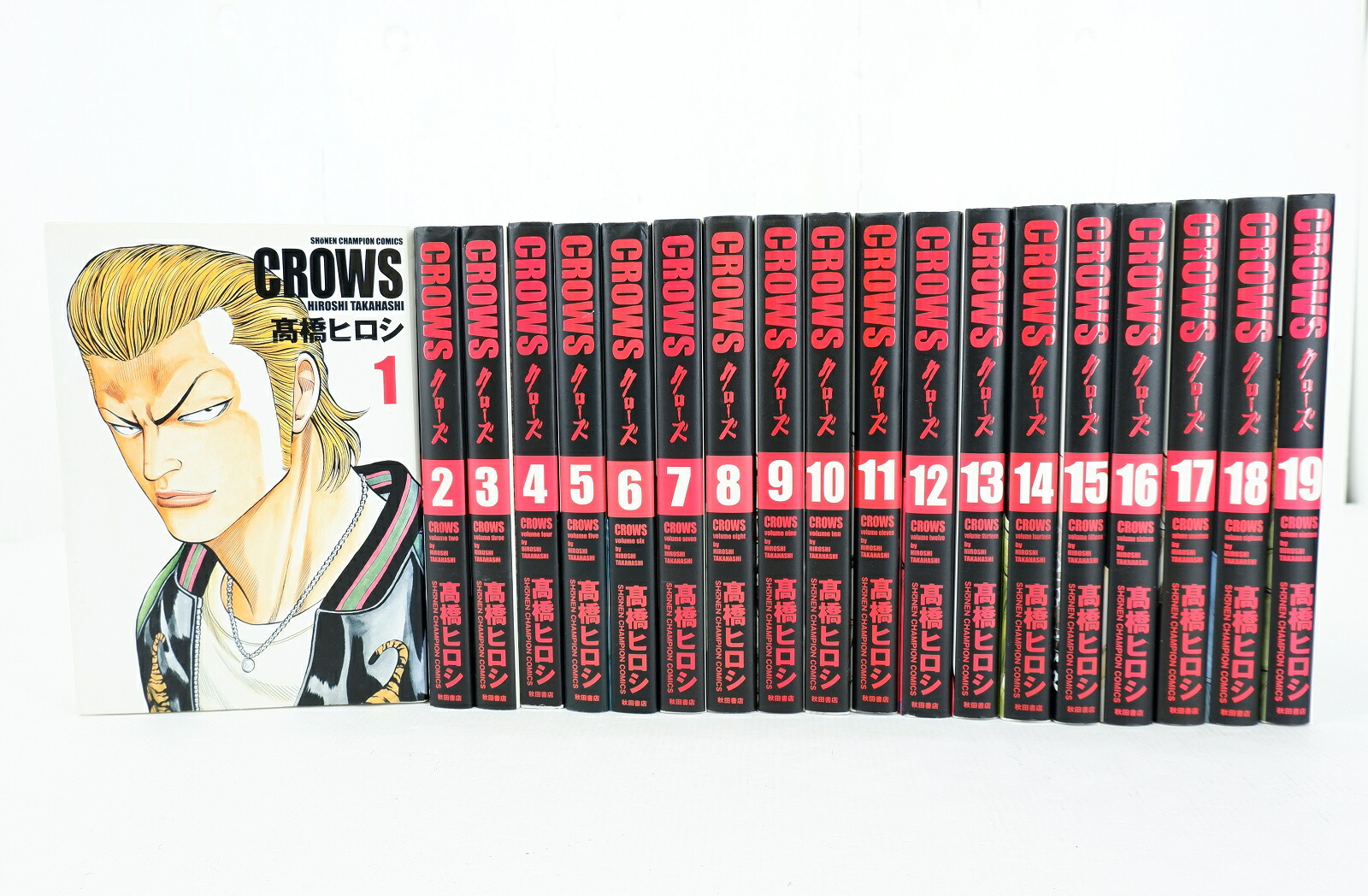 楽天市場】CROWS クローズ 完全版 1巻～19巻 セット （完結） 全巻