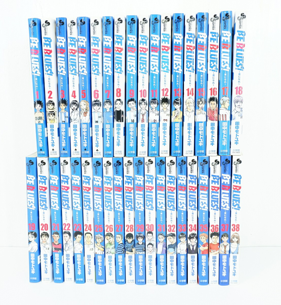 楽天市場】BE BLUES！ ～青になれ～ ビーブルーズ 1巻～38巻 セット