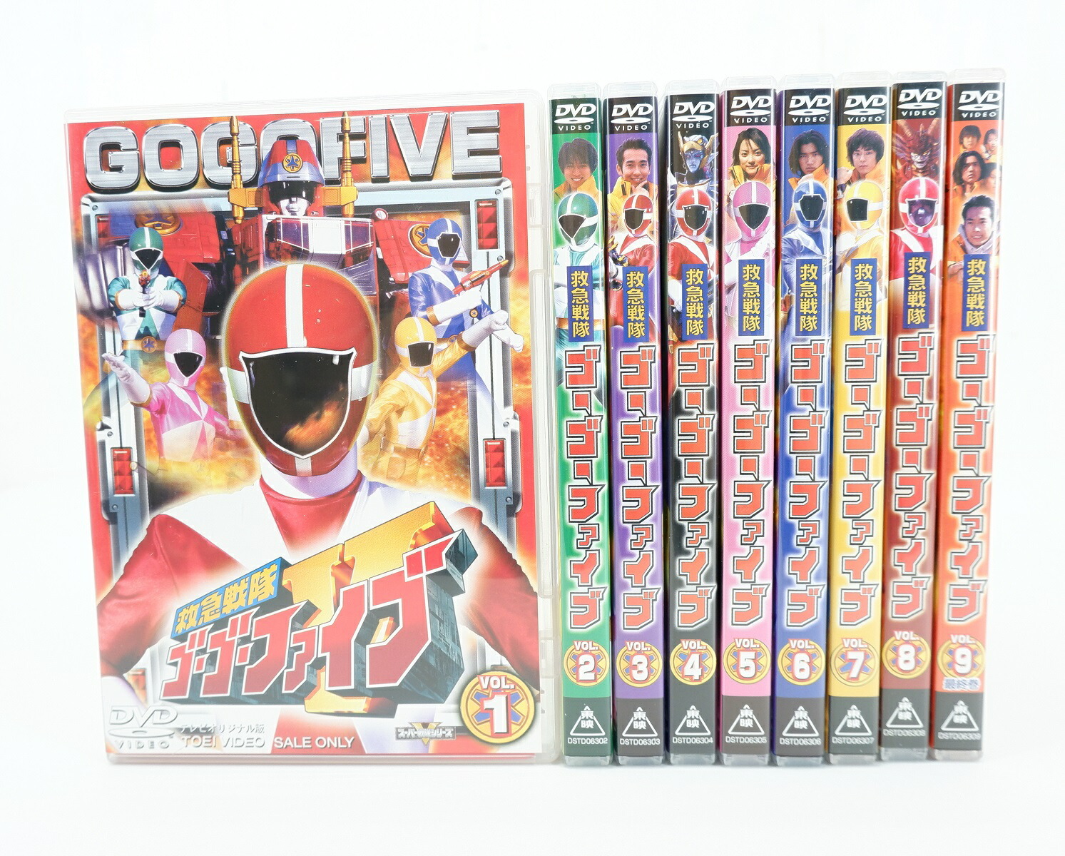 楽天市場】救急戦隊ゴーゴーファイブ 1巻～9巻 セット 全巻 【DVD