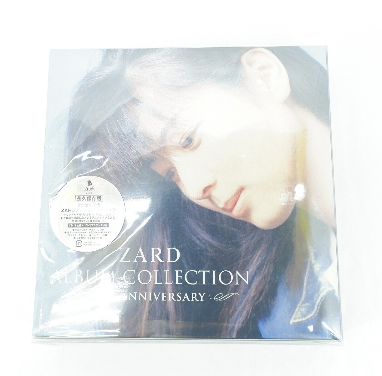 楽天市場】ZARD ALBUM COLLECTION 20th ANNIVERSARY LPサイズ