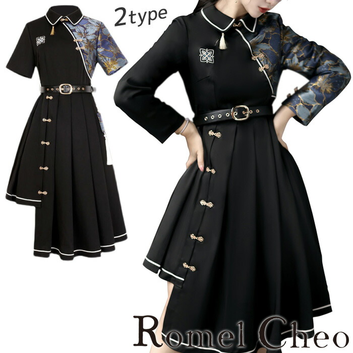 楽天市場】RomelCheo ベルト付き 和柄 チャイナワンピース ベルト付き