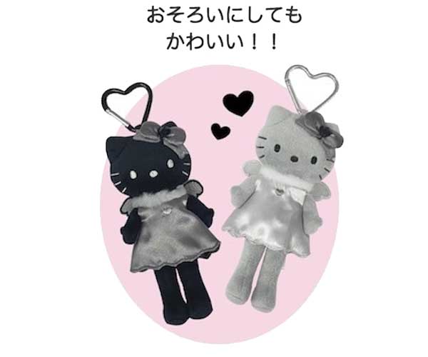 楽天市場】サンリオ ハローキティ スタイルアップマスコット ブラック