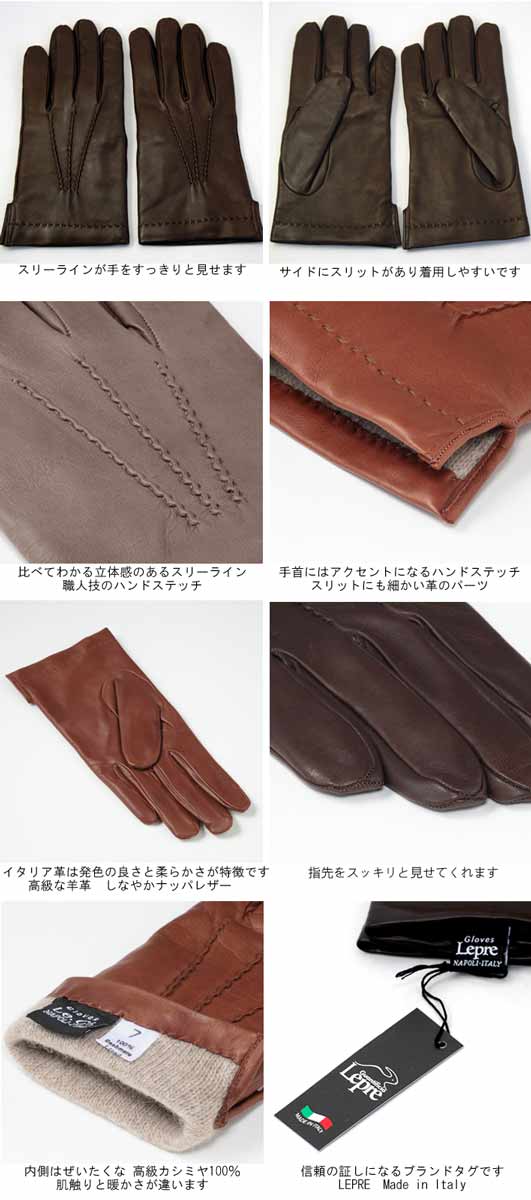 楽天市場】【 送料無料 】イタリア製 革手袋 カシミヤライナー 5サイズ