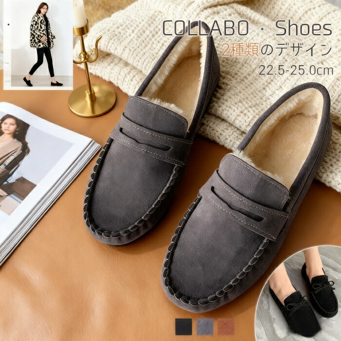 楽天市場】ムートン モカシン レディース ボア ローファー モカシン