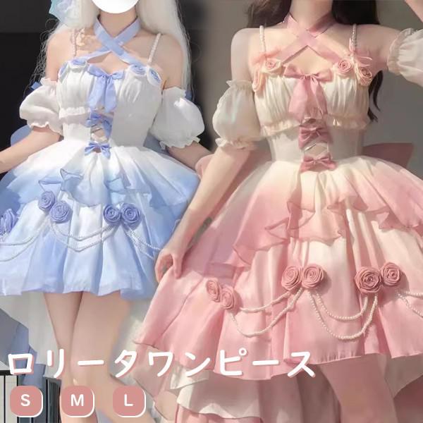 楽天市場】ロリータ jsk ワンピース 可愛い レディース ゴスロリ