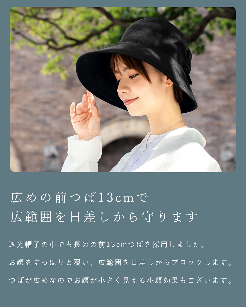 楽天市場】100％ 完全遮光 99％ではダメなんです！ リボンハット（つば