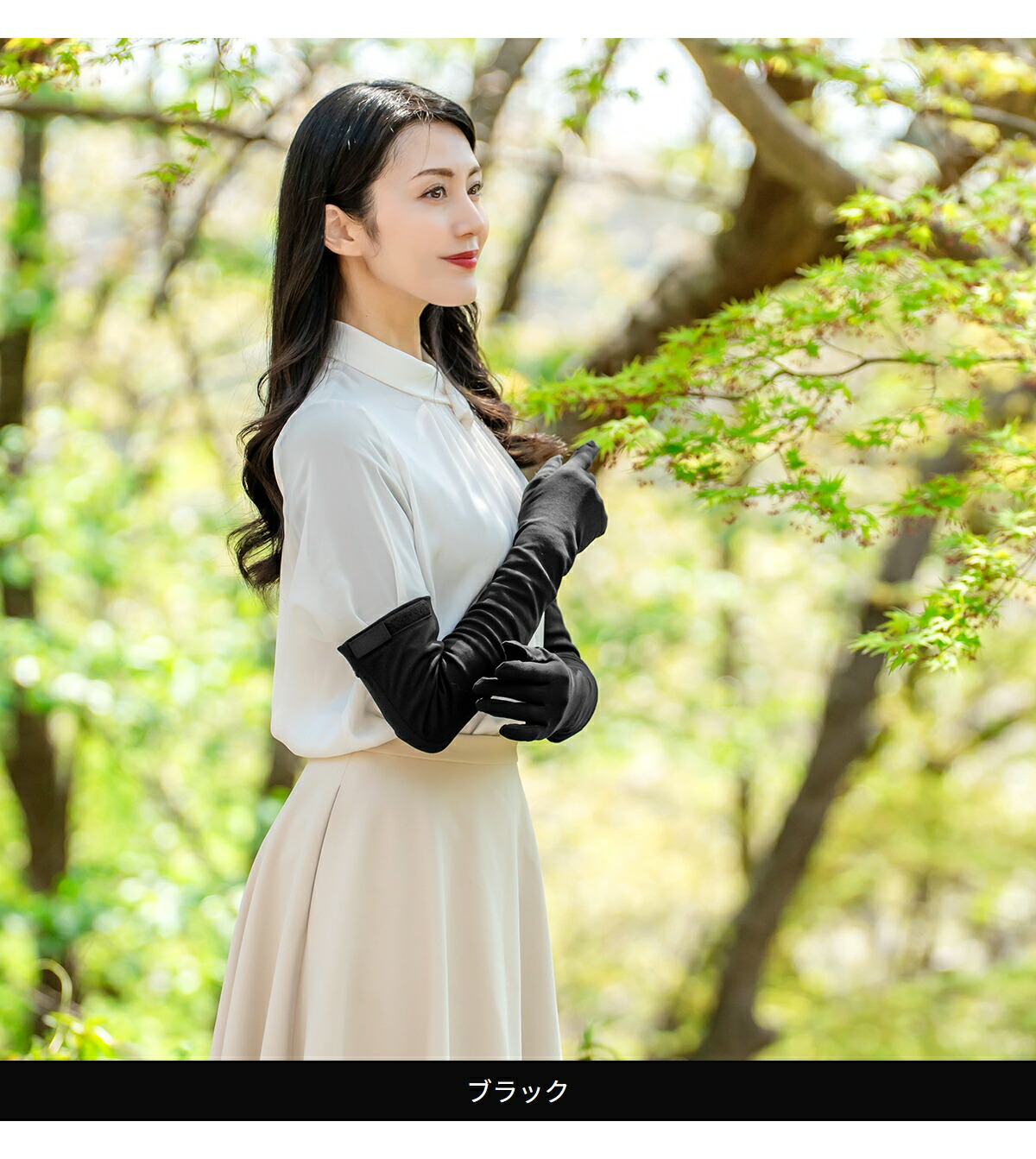 楽天市場】遮蔽率99％以上！ UV手袋 ロング 接触冷感 ロサブラン 通気