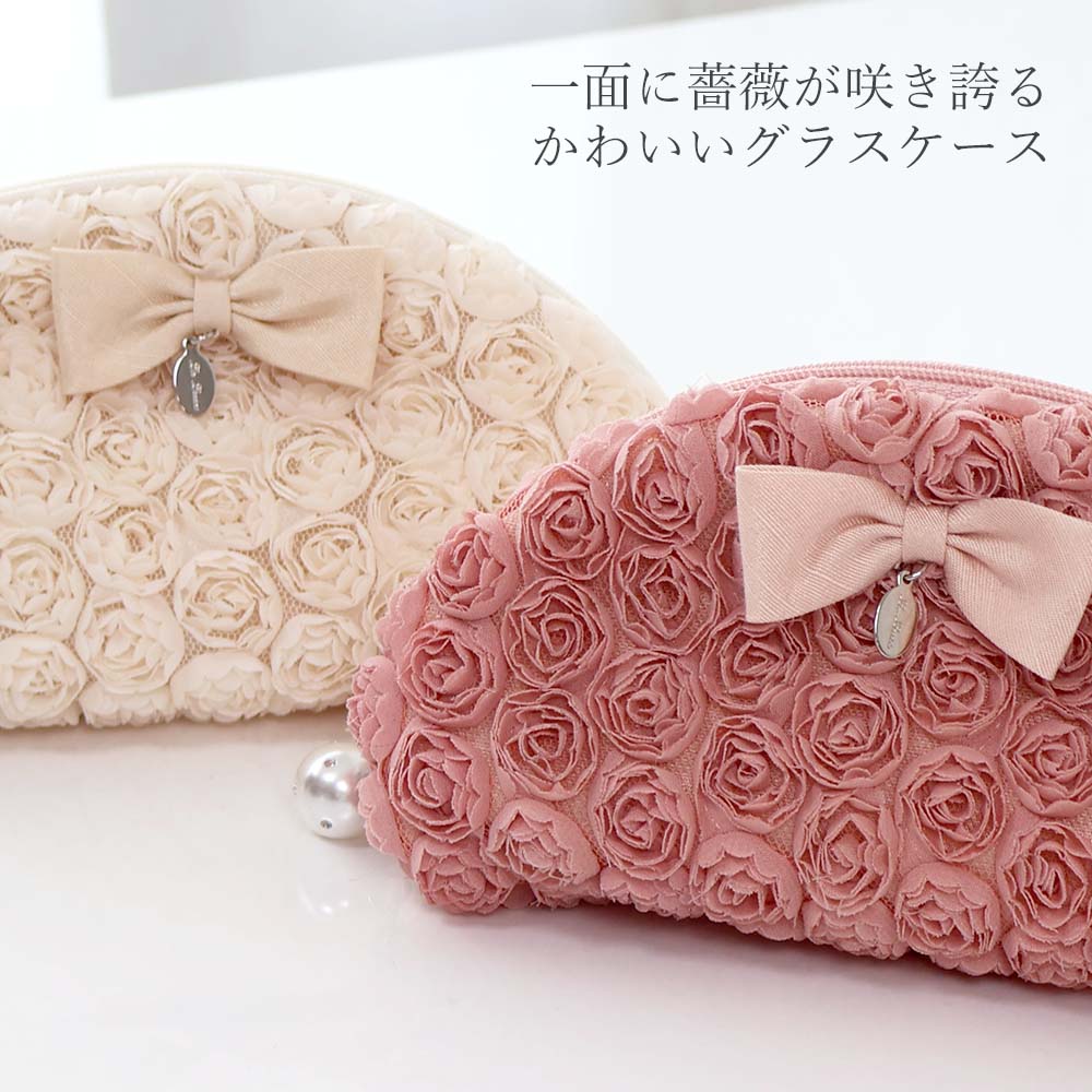 楽天市場】ギフト メガネケース ミニローズ グラスケース 薔薇 雑貨 姫