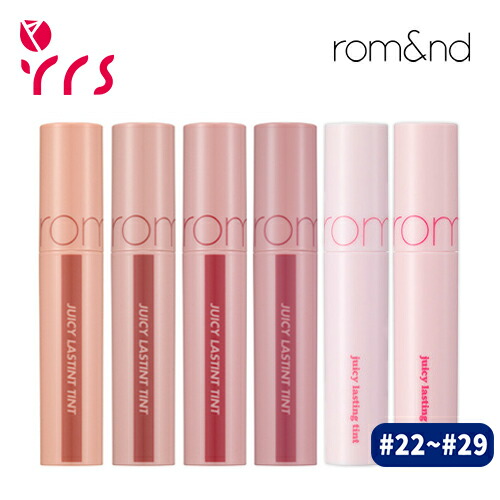 楽天市場】☆#22~#29 [ROMAND ロムアンド] ジューシーラスティング