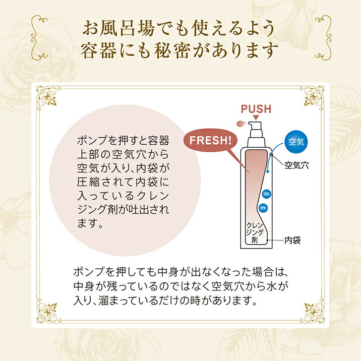 楽天市場】＼ 送料無料 サンプル付き ／ アクアクレンジングジェリー
