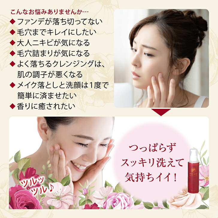 楽天市場】＼ 送料無料 サンプル付き ／ アクアクレンジングジェリー