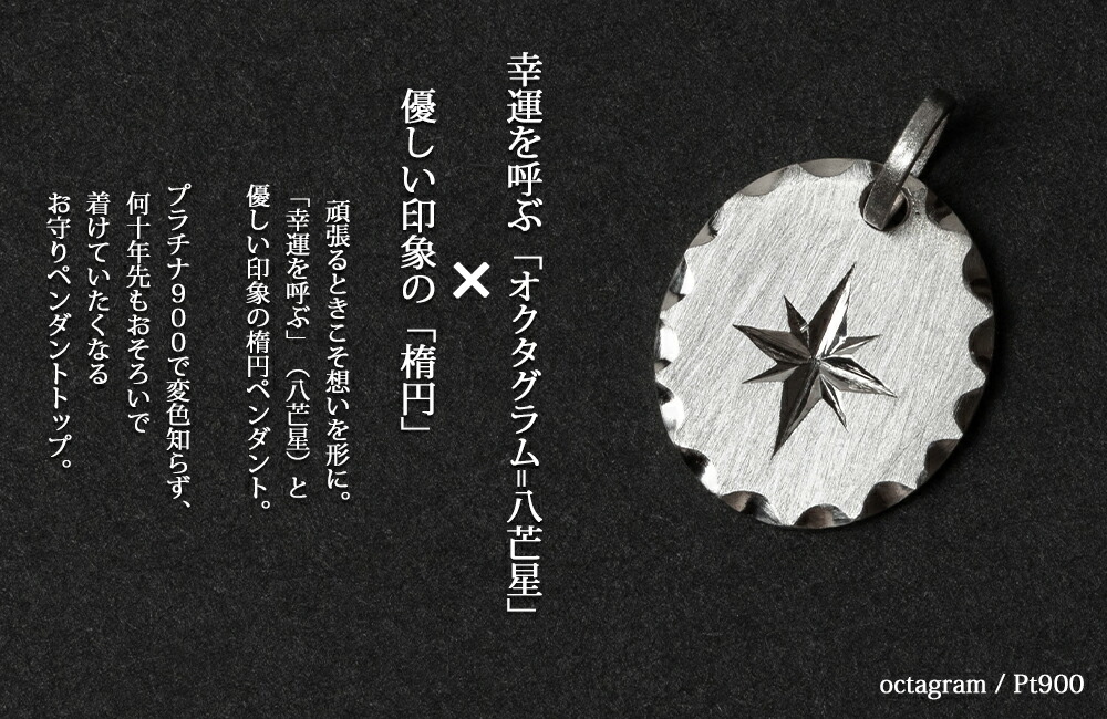 楽天市場】ペンダントトップ プラチナ Pt900 メンズ レディース